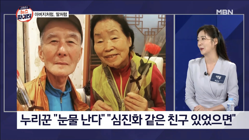 심진화가 故김형은 부모님 챙기는 이유 (+ 오늘 인스타글) | 인스티즈