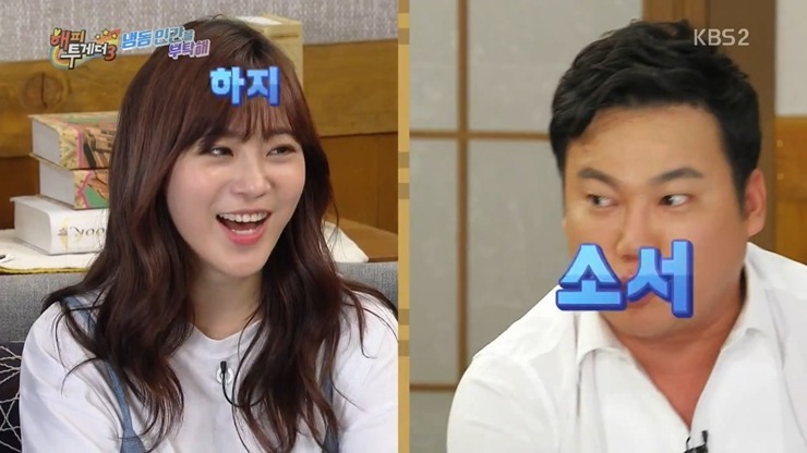 [해피투게더] 어린 시절 말더듬증 학원을 다녔다는 개그맨 김현철.jpg | 인스티즈