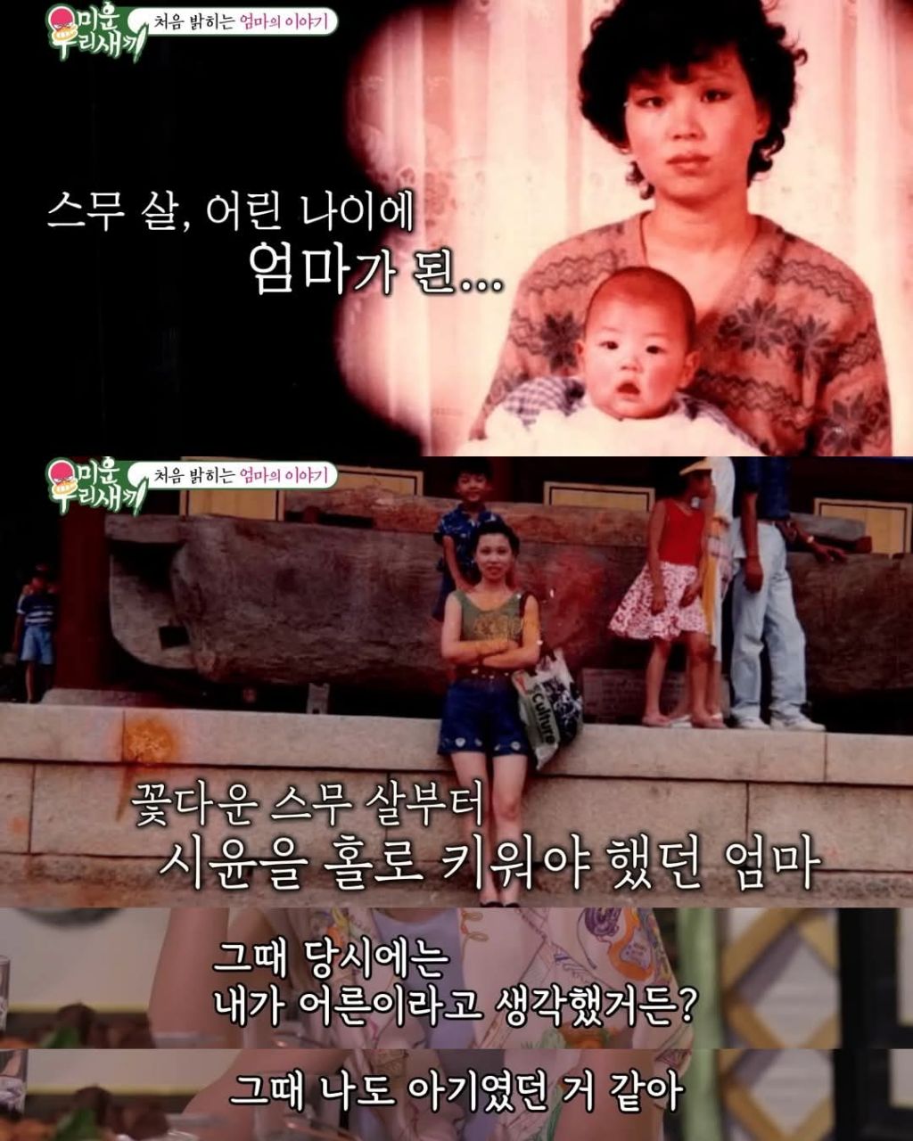 배우 윤시윤의 가정사 | 인스티즈