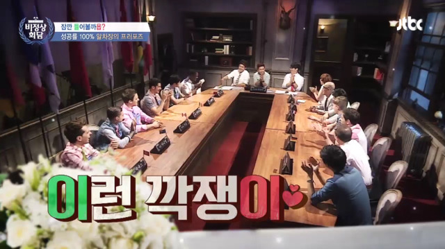 남자가 여자를 보고 한 눈에 반할 때 드는 생각.jpg (Feat. 알베르토) | 인스티즈