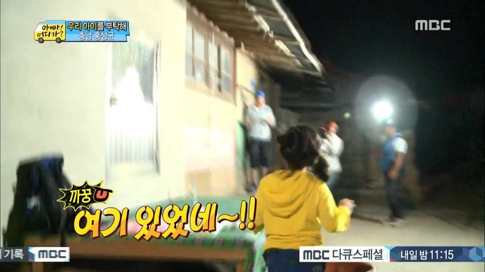 [아빠어디가] 류진삼촌과 빈이.jpg | 인스티즈