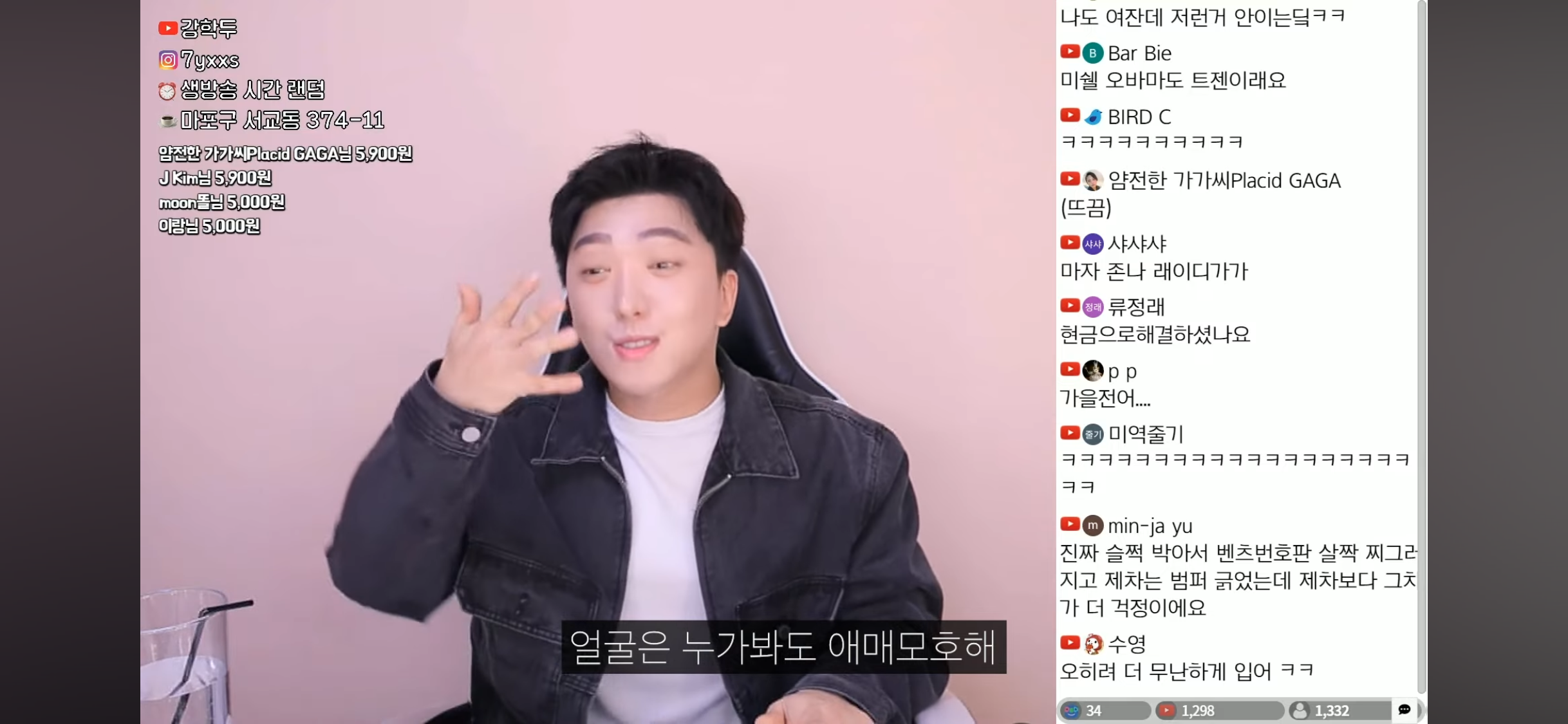 트젠 두 명을 막아낸 목욕탕 사장님의 기지 | 인스티즈