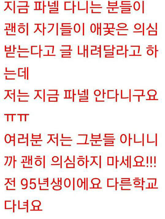 [블랙핑크] 제니 과거 논란 정리 | 인스티즈