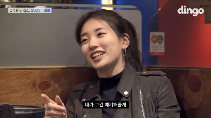 수지에게 몸무게를 물어보았다.jpg | 인스티즈