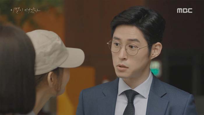 [이별이떠났다] 어린 여자 꼬시는 자댕이 퇴치하는 채시라 | 인스티즈