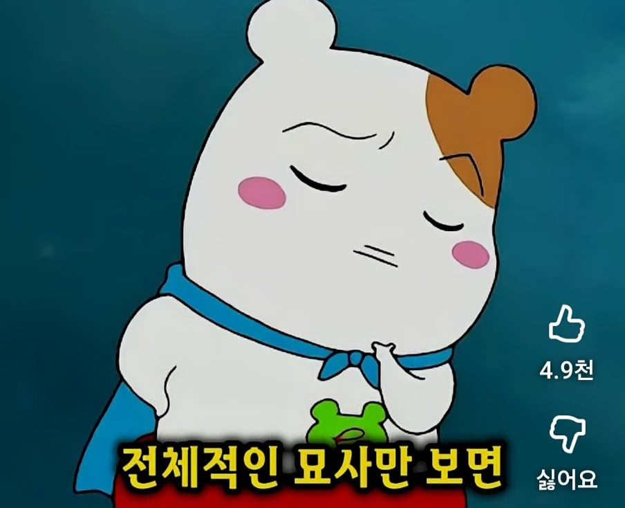 조선시대 백정의 평균 외모 | 인스티즈