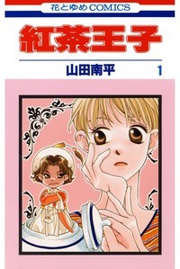 4개 출판사가 뽑은 1900년대 최고의 순정만화 30 | 인스티즈