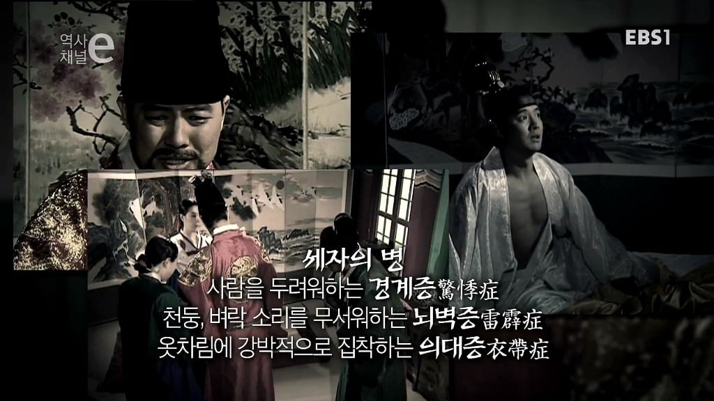 사도세자의 죽음...jpg | 인스티즈