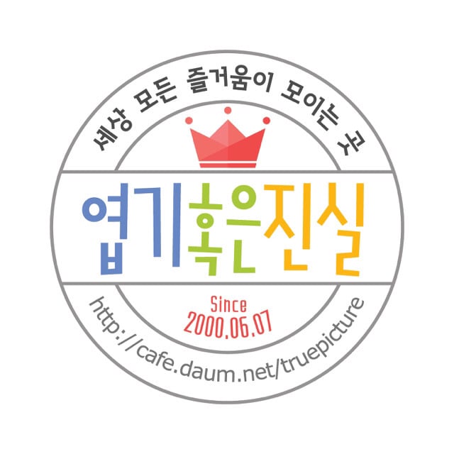 탄생색으로 보는 성격 1~12월.twt | 인스티즈