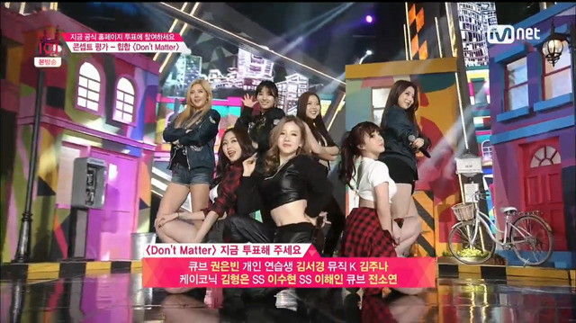 [프로듀스101시즌1] 컨셉곡 듣는 사람 공감 100% | 인스티즈