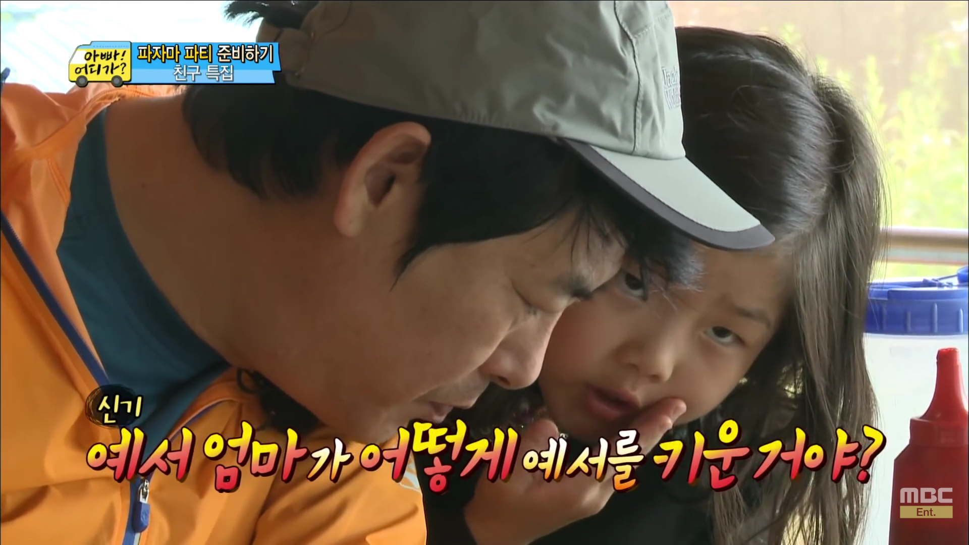 [아빠어디가] 세수하는 것도 똑 닮은 빈이와 빈이 친구 예서 | 인스티즈