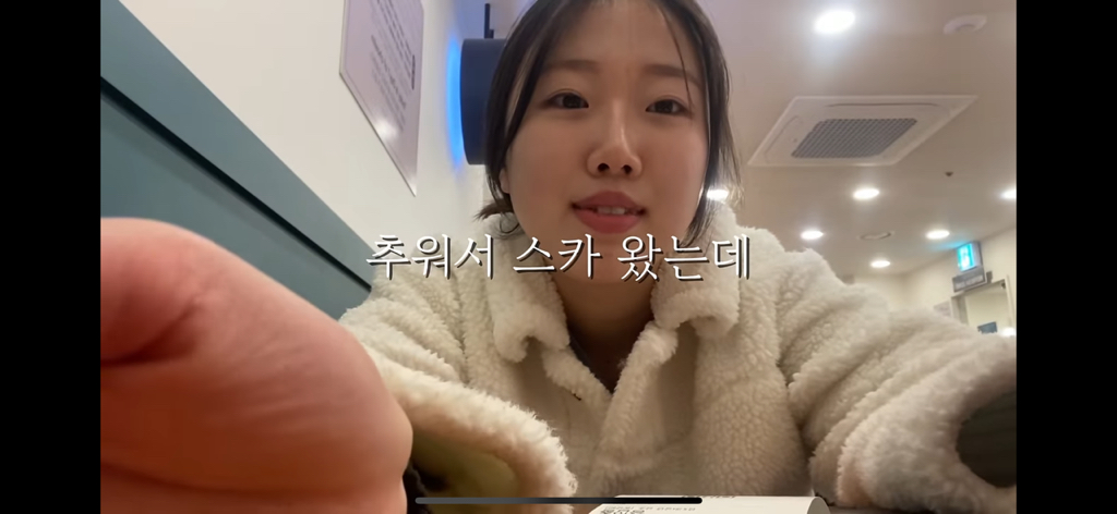 스무살의 이별 브이로그 | 인스티즈