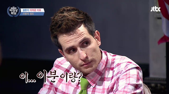 남자가 여자를 보고 한 눈에 반할 때 드는 생각.jpg (Feat. 알베르토) | 인스티즈