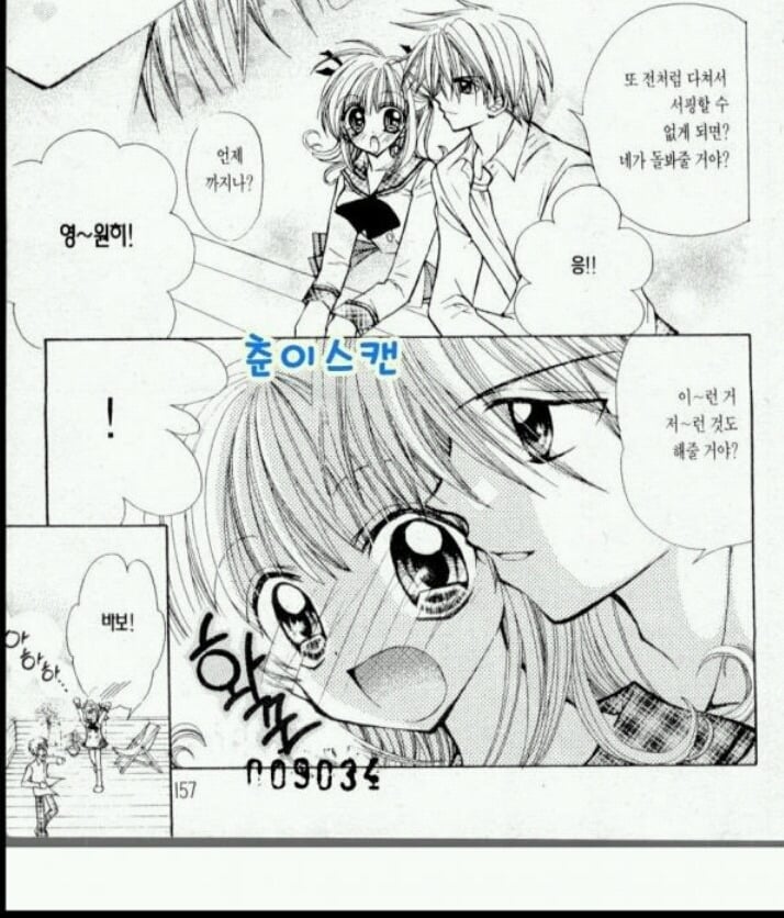 생각보다 동심파괴 오지는 만화 | 인스티즈