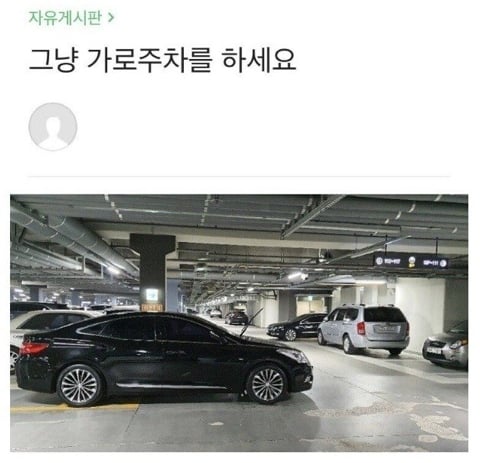 현실판 개노답 빌런들이 모여 사는 아파트 (경악주의).jpg | 인스티즈