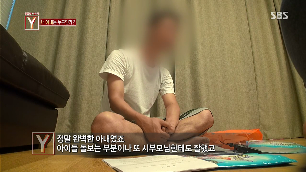 7년간 거짓말을 하다가 자살한 아내 | 인스티즈