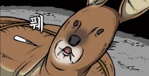 침 뱉는 남자친구 | 인스티즈