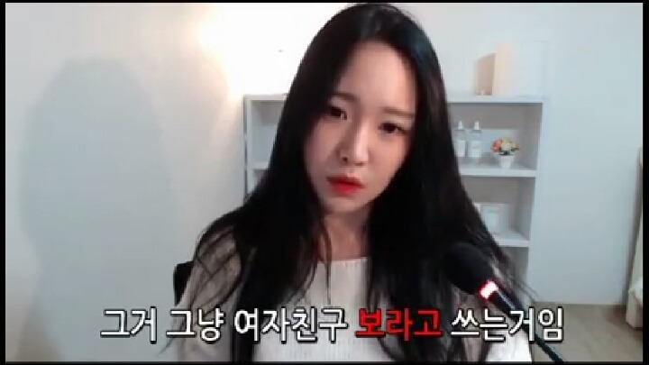 남의 남자 페북에 글쓰는 여자들의 심리 | 인스티즈