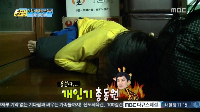 [아빠어디가] 류진삼촌과 빈이.jpg | 인스티즈