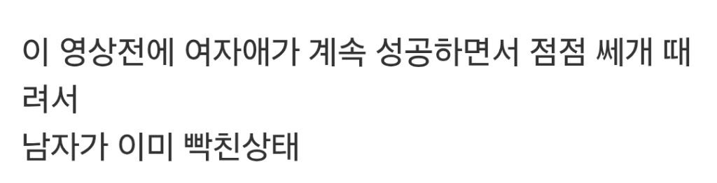 남녀 평등 중국 예능 | 인스티즈