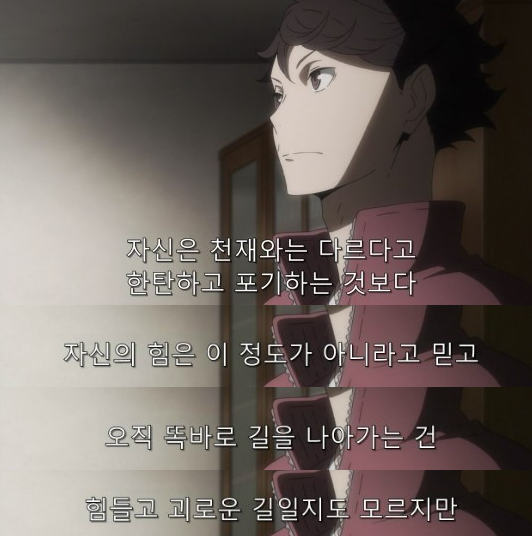 재능은 꽃피우는 것, 센스는 갈고닦는 것 | 인스티즈