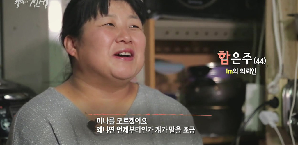 SBS 스페셜 엄마의 전쟁 흥부네 13남매 이야기(1) | 인스티즈