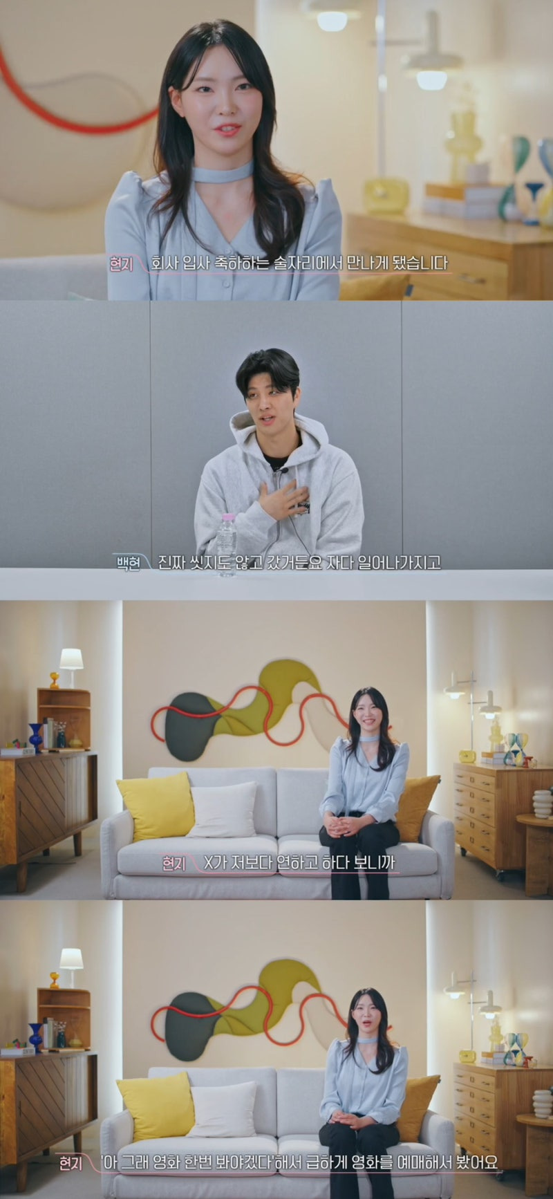 환승연애4 새로 공개된 엑스 커플 서사 풀린 후 반응 겁나 안 좋은 이유 | 인스티즈