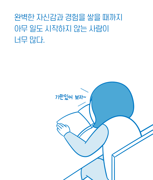  나랑 비슷했는데 잘나가는 친구들 특징 | 인스티즈