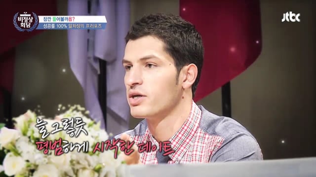 남자가 여자를 보고 한 눈에 반할 때 드는 생각.jpg (Feat. 알베르토) | 인스티즈