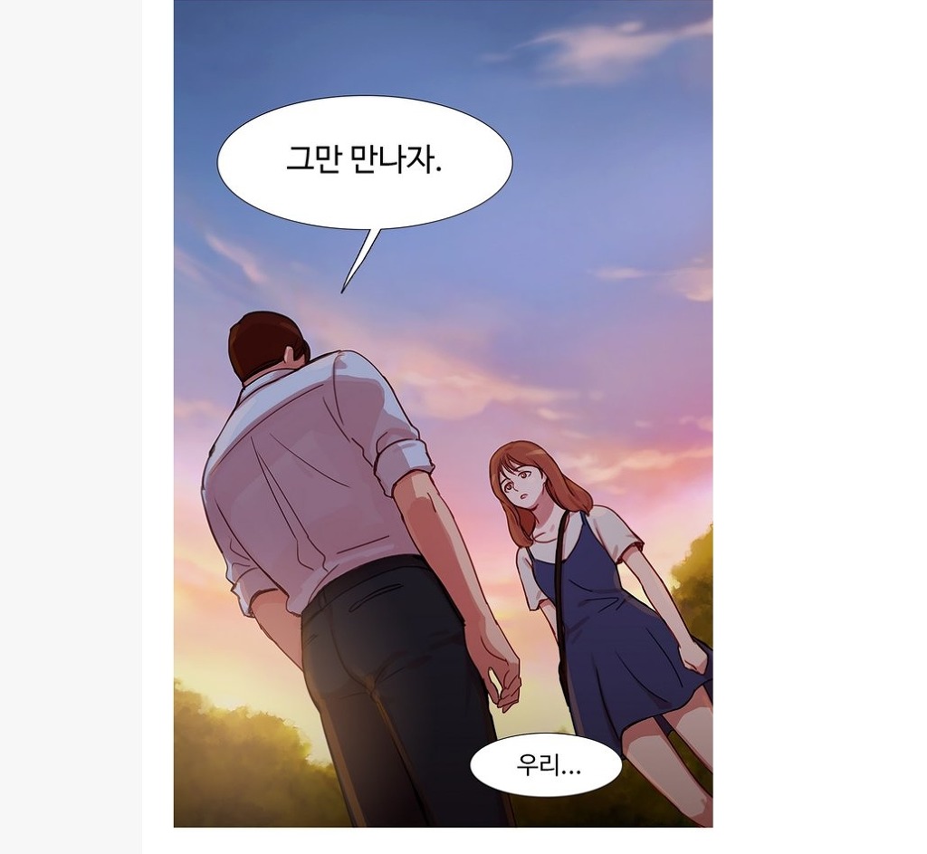 실제 연인들이 이별할때 가장 흔하게 헤어지는 경우중 하나.jpg | 인스티즈