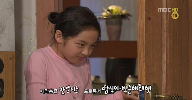 [지붕킥] 사라진 해리의 인형 | 인스티즈