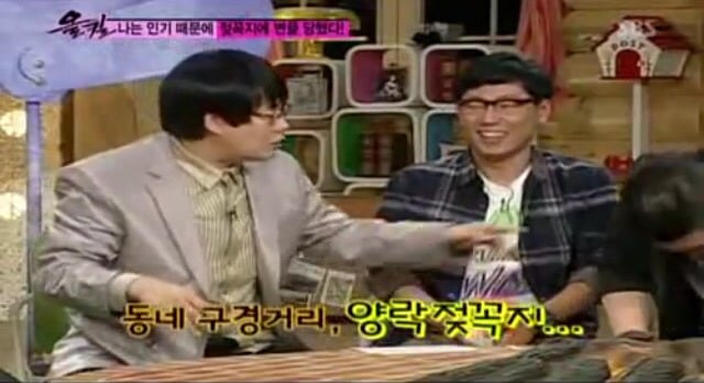 최양락 젖꼭지 사건 | 인스티즈