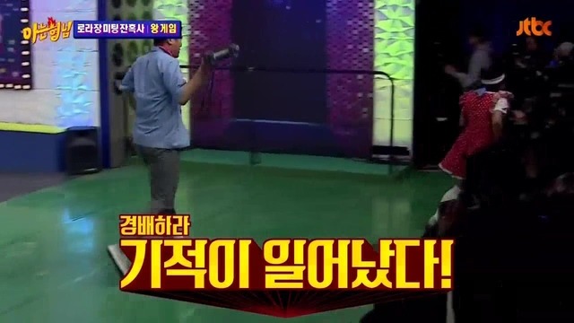 [아는형님] 신들린 듯한 그의 촉 | 인스티즈