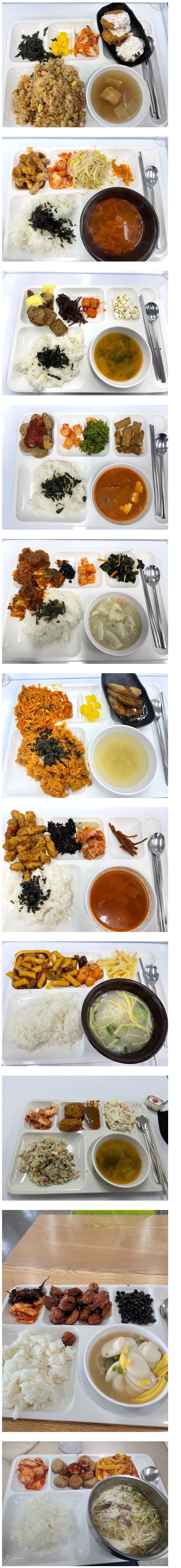 쿠팡 알바 밥 사진 | 인스티즈