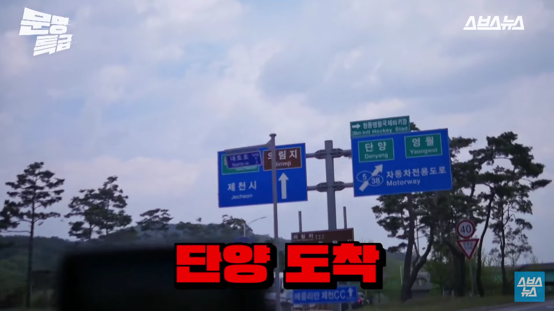  인소 창시자 귀여니를 찾아서(feat.귀여니 근황) | 인스티즈