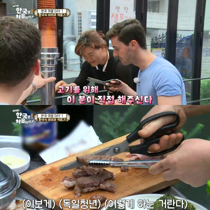 한국 고깃집에 간 독일 친구들.jpg | 인스티즈