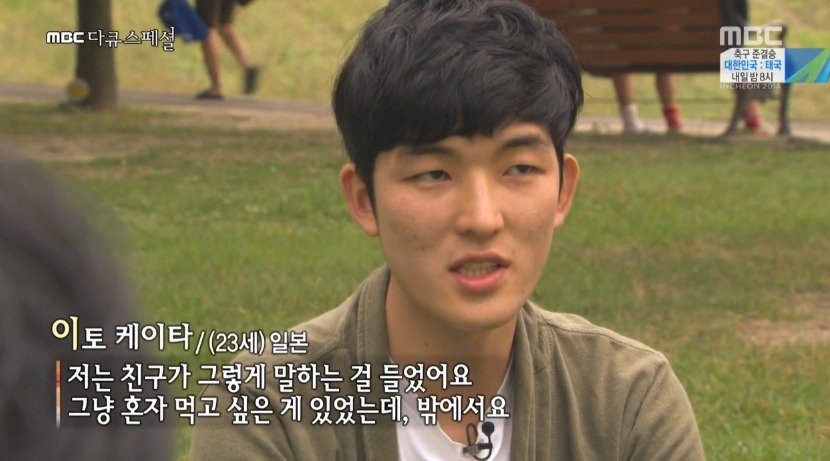 혼자 밥먹기에 대한 외국인들의 생각.jpg | 인스티즈