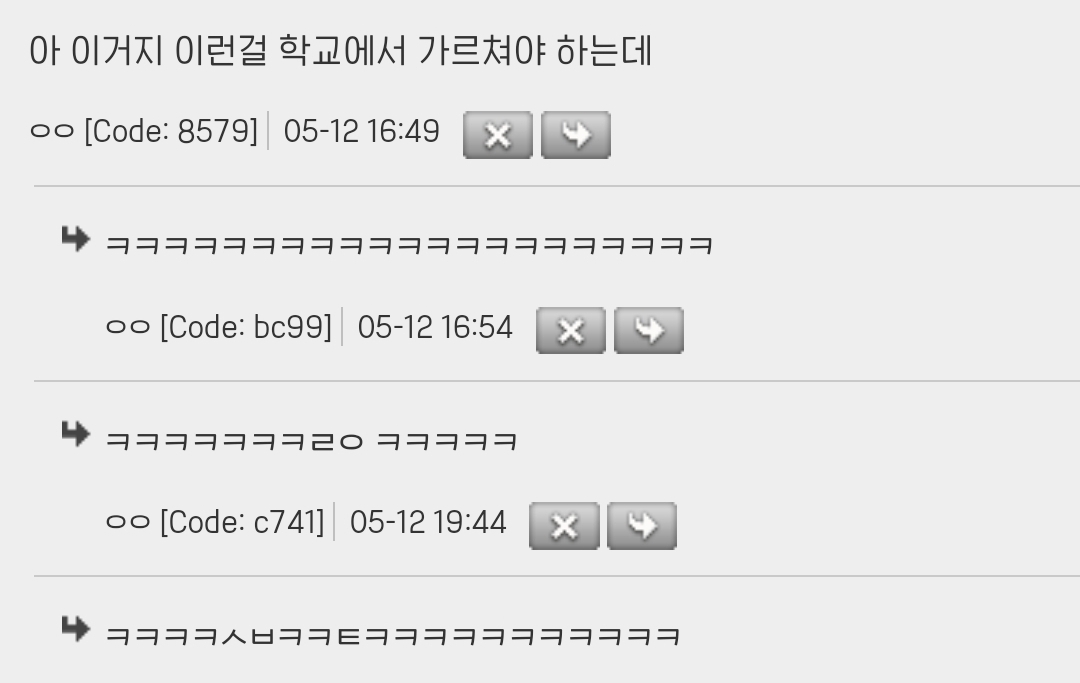 락페는 진짜 그 하루밤의 기억으로 일년을 산다는 게 맞말인듯 | 인스티즈