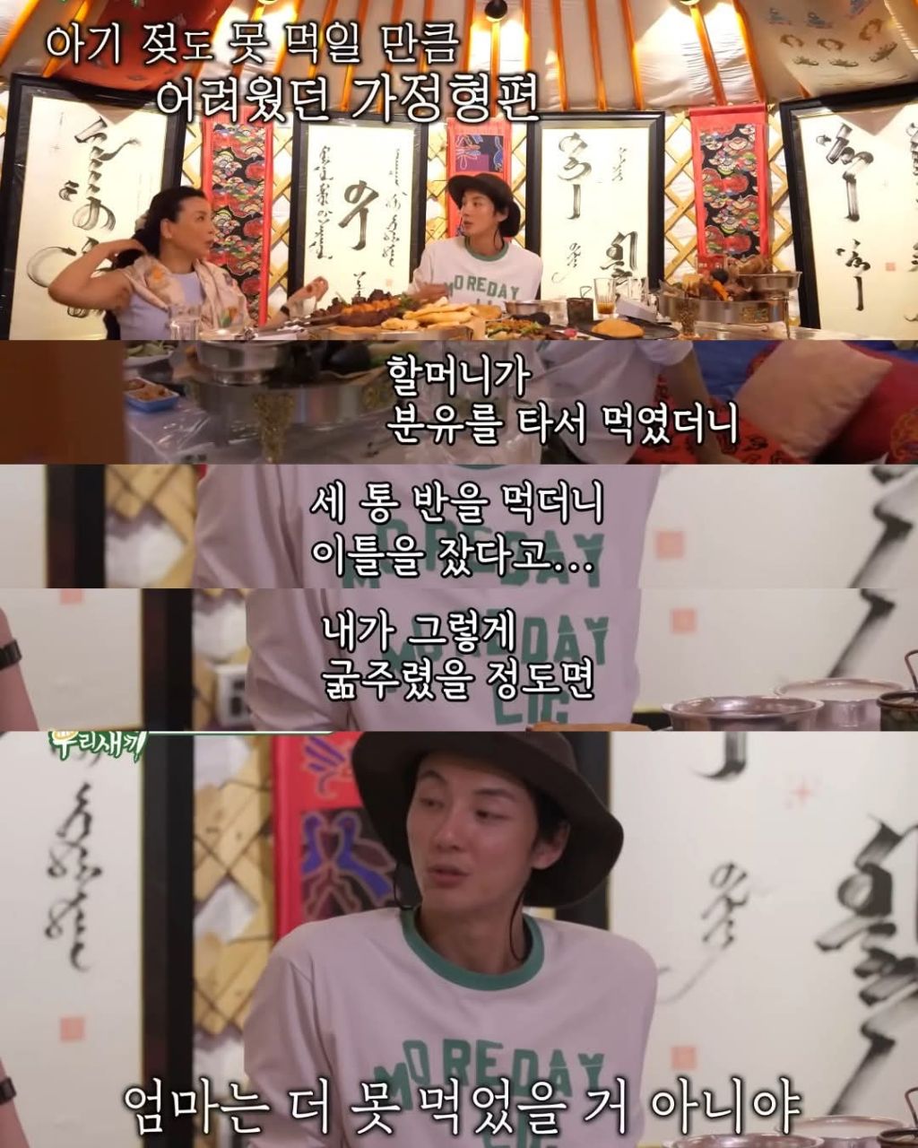 배우 윤시윤의 가정사 | 인스티즈