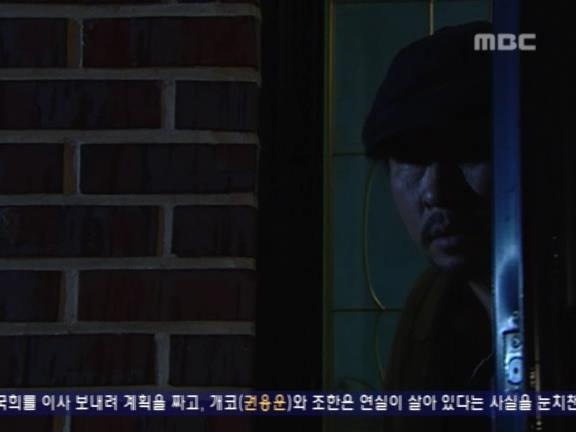 [거침없이하이킥] 유미 가족의 비밀 -22- | 인스티즈