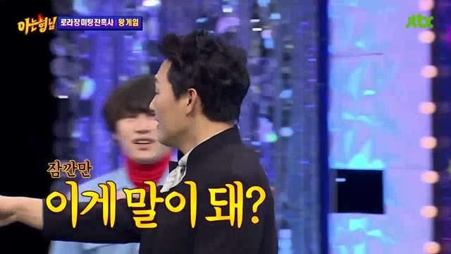 [아는형님] 신들린 듯한 그의 촉 | 인스티즈