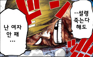 원피스 빈스모크 상디: 실존모델과 이름 | 인스티즈