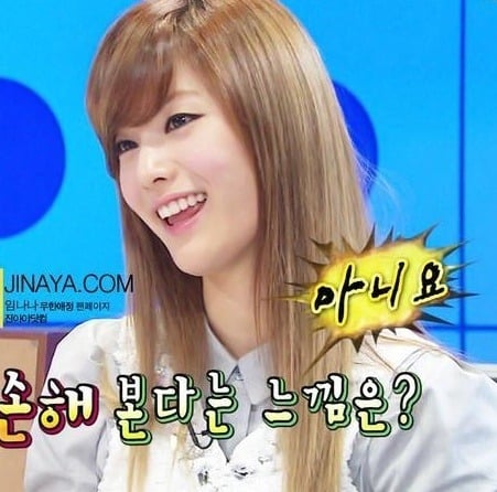 쌍수가 신의 한수인 나나.jpg | 인스티즈