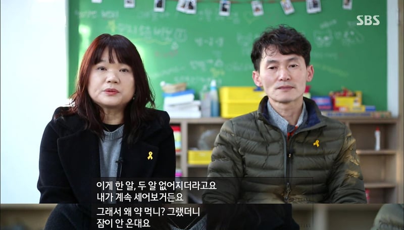세월호 마지막 생존자 박준혁 학생 이야기.jpg | 인스티즈
