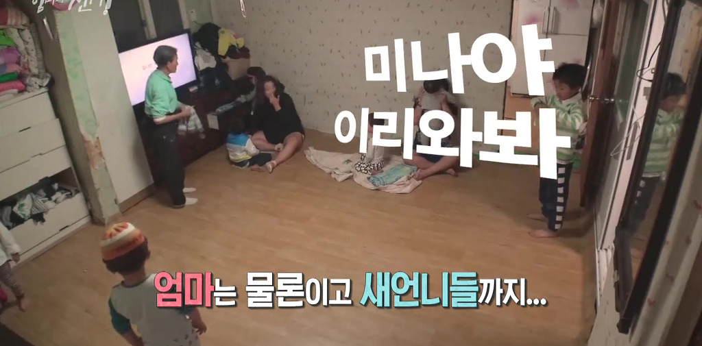 SBS 스페셜 엄마의 전쟁 흥부네 13남매 이야기(1) | 인스티즈