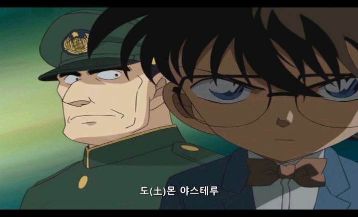[명탐정코난] 대충대충 검은조직 스토리 6-1탄 | 인스티즈