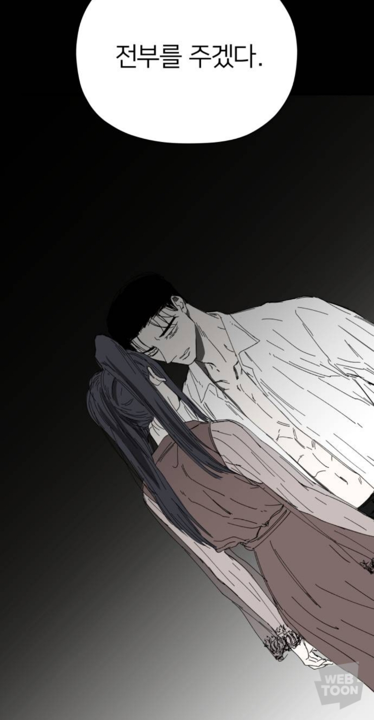 씌앙럼 때문에 사람들 실시간 기절해버린 네이버 웹툰.jpg | 인스티즈