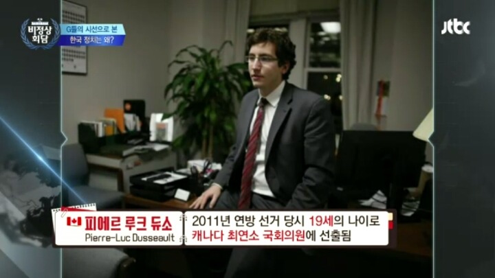 10대들의 정치참여가 보장되는 선진국들 | 인스티즈