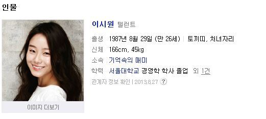 남자들이 좋아하는 여자 특징.jpg | 인스티즈