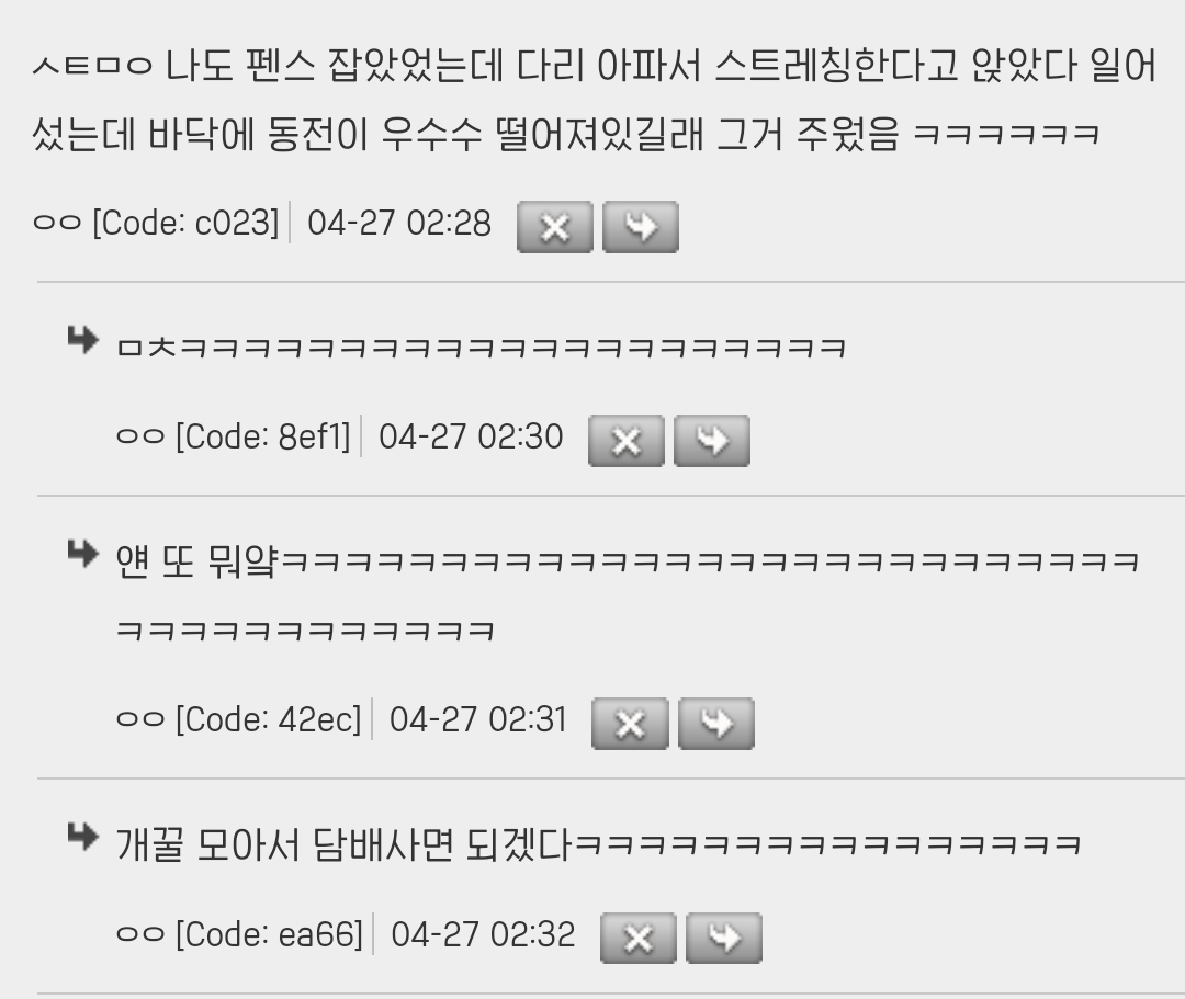 락페는 진짜 그 하루밤의 기억으로 일년을 산다는 게 맞말인듯 | 인스티즈